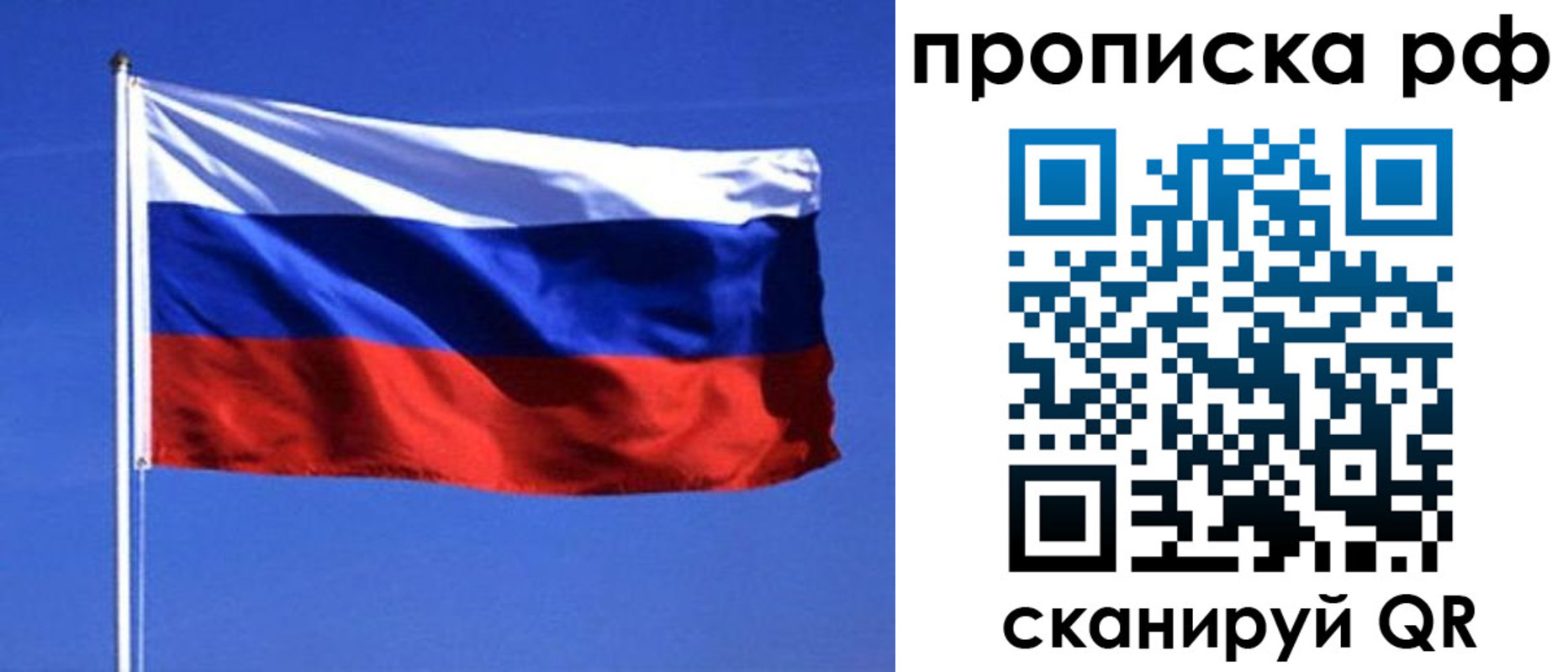 прописка иностранных граждан в Тыве