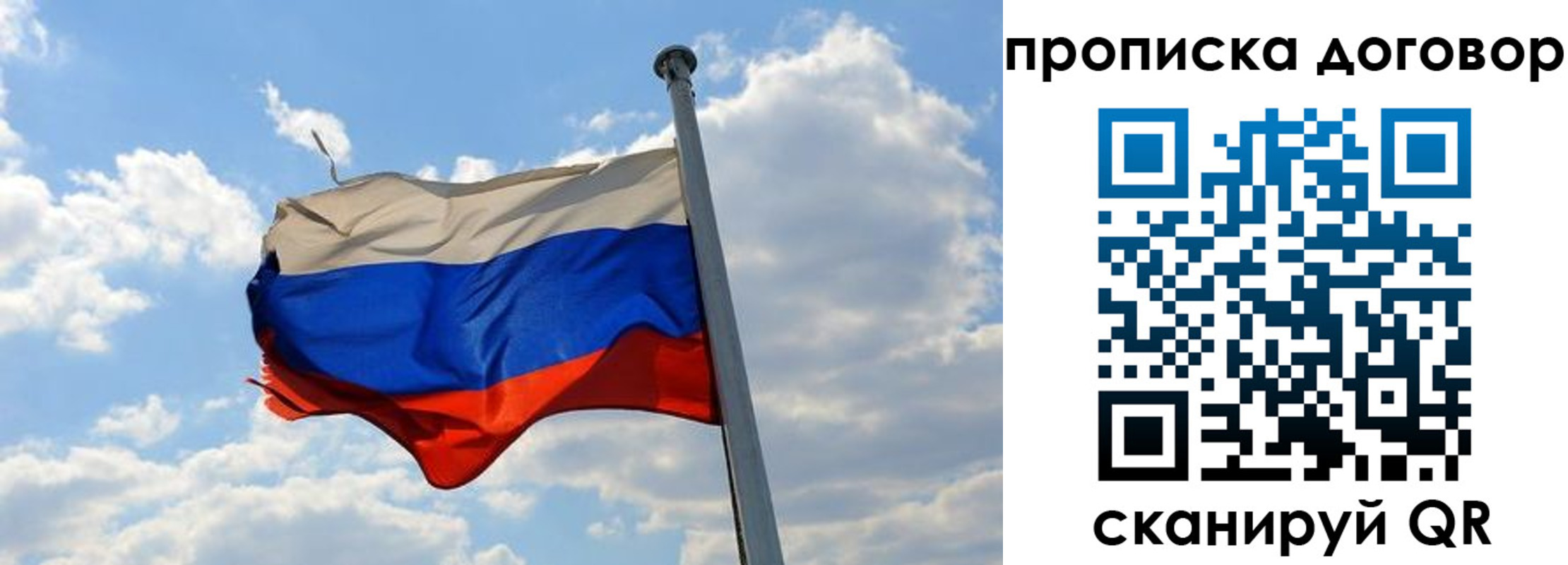прописка иностранных граждан в Тыве