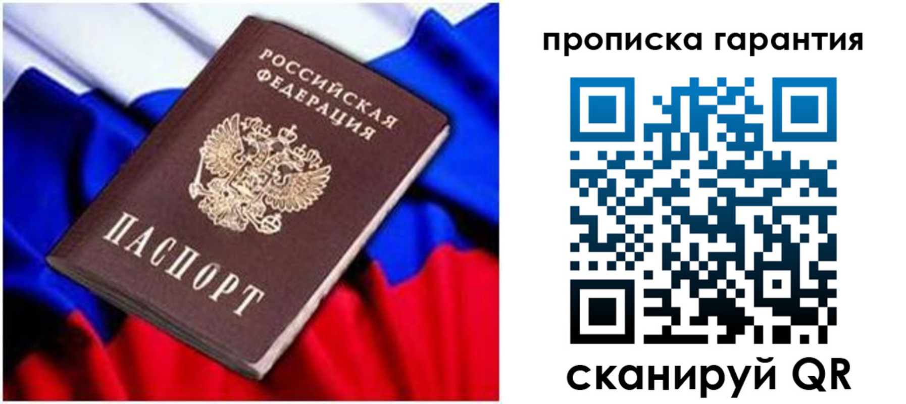 регистрация для школы в Тыве